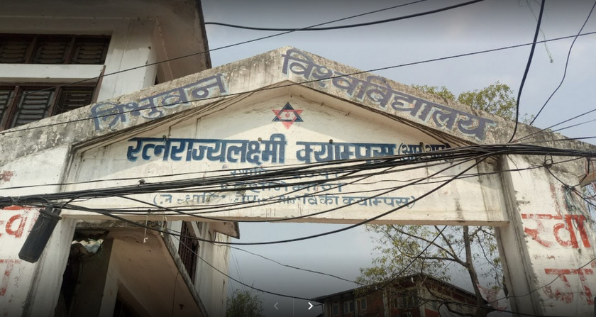 चिट चोर्न रोक्दा आरआर क्याम्पसमा शिक्षकमाथि आक्रमण, टाउकोमा लाग्यो ७ टाँका