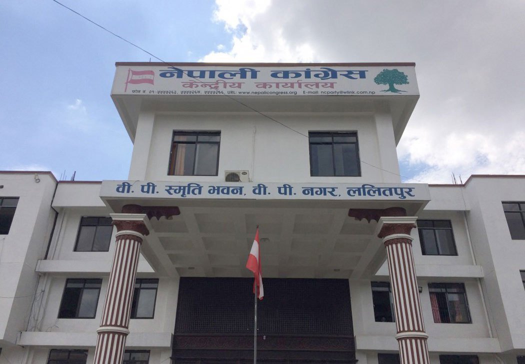 काँग्रेसको १६ जिल्लाको अधिवेशन केन्द्रीय महाधिवेशनपछि मात्रै हुने