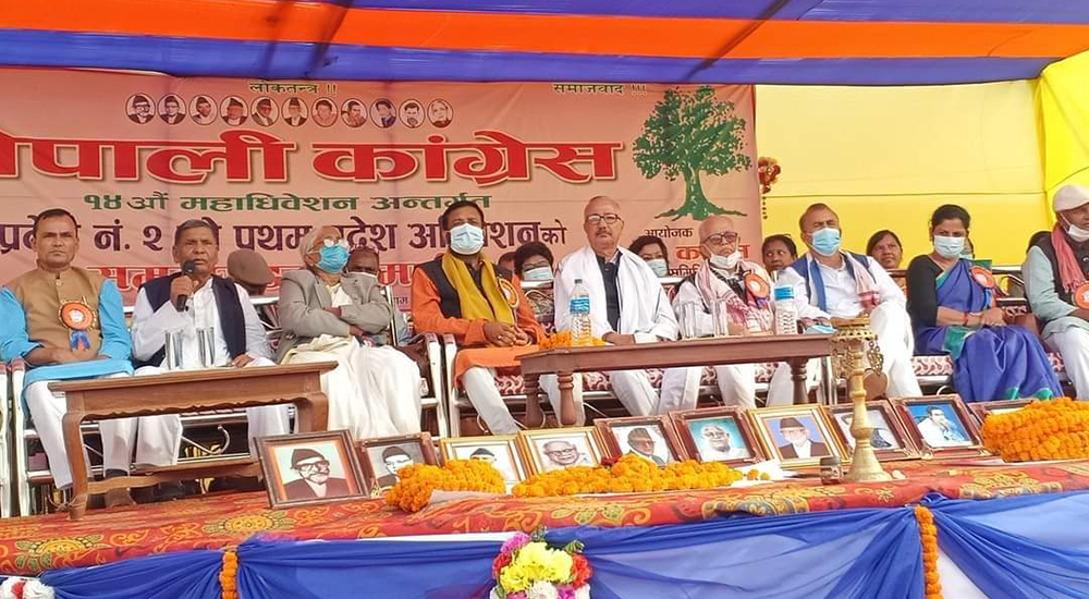 कांग्रेस प्रदेश-२ अधिवेशन महाधिवेशनपछि गर्ने निर्णय