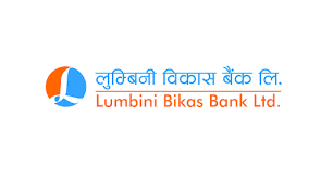 लुम्बिनी विकास बैंक लिमिटेडको १४औं वार्षिक साधारण सभा सम्पन्न