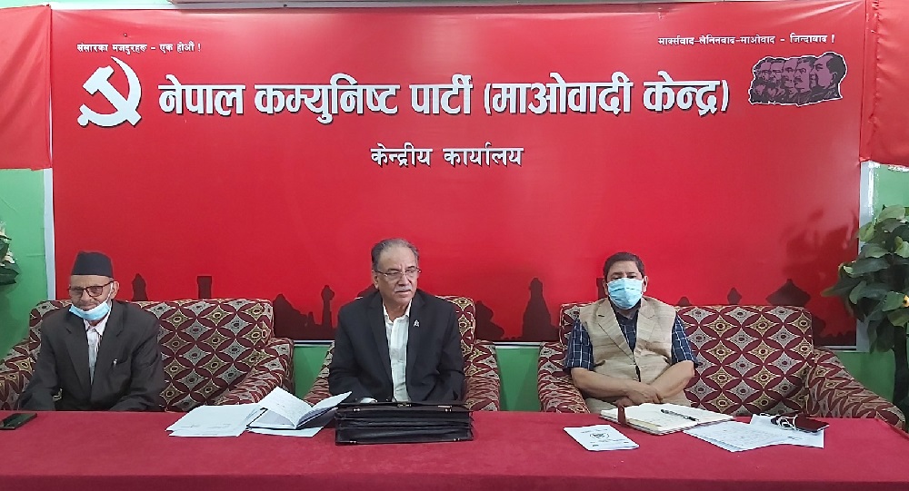 माओवादी केन्द्रको स्थायी समिति बैठक आज बस्दै