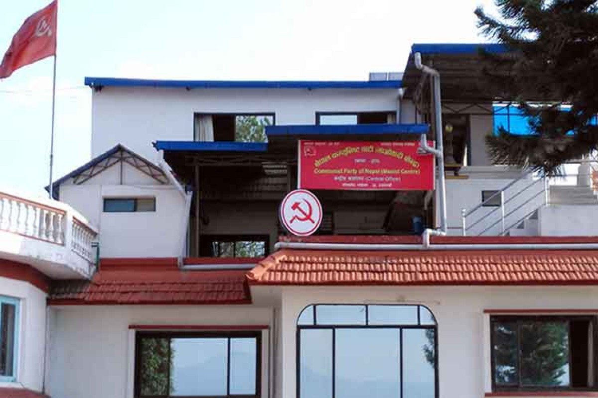 माओवादी केन्द्रको राष्ट्रिय सम्मेलन: प्रवेश शुल्क २ हजार रुपैयाँ तोकियो