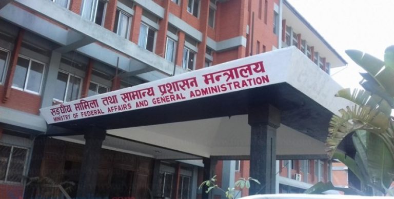 संघीय निजामती ऐन अब नयाँ संसदबाट
