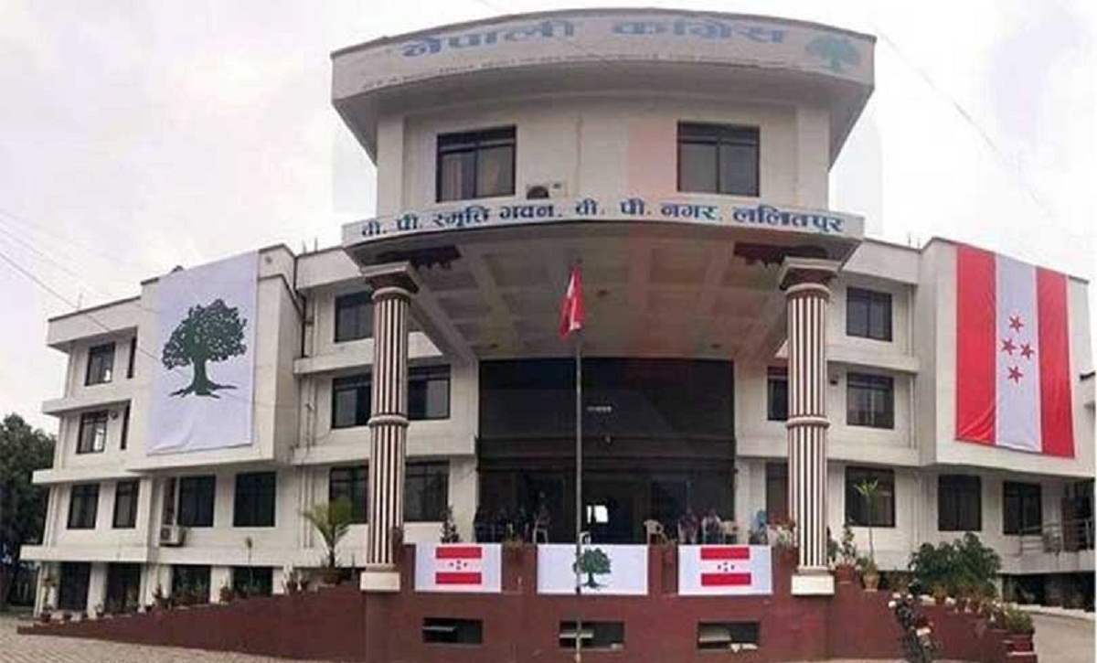 कांग्रेस केन्द्रीय कार्यालय सानेपामा धर्ना
