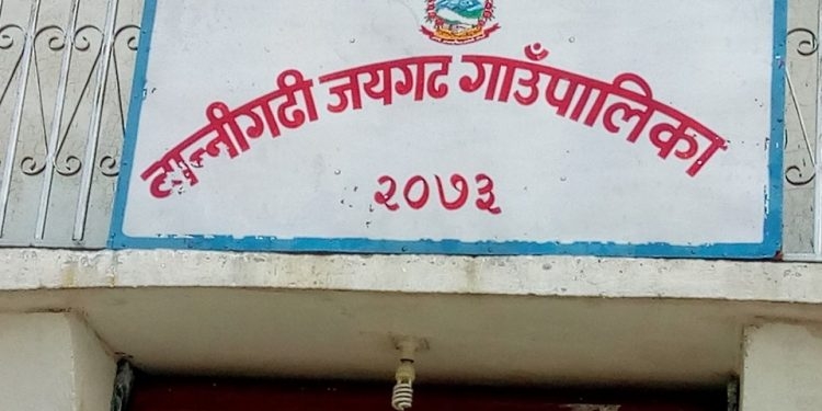 अछामका स्थानीय तहमा भूमिहीनको तथ्यांक संकलन सुरु