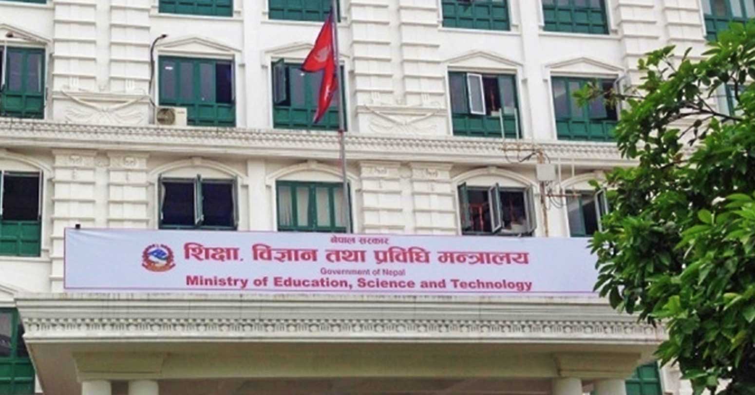 माघ १५ गतेसम्म विद्यालय बन्द गर्ने शिक्षा मन्त्रालयको निर्णय
