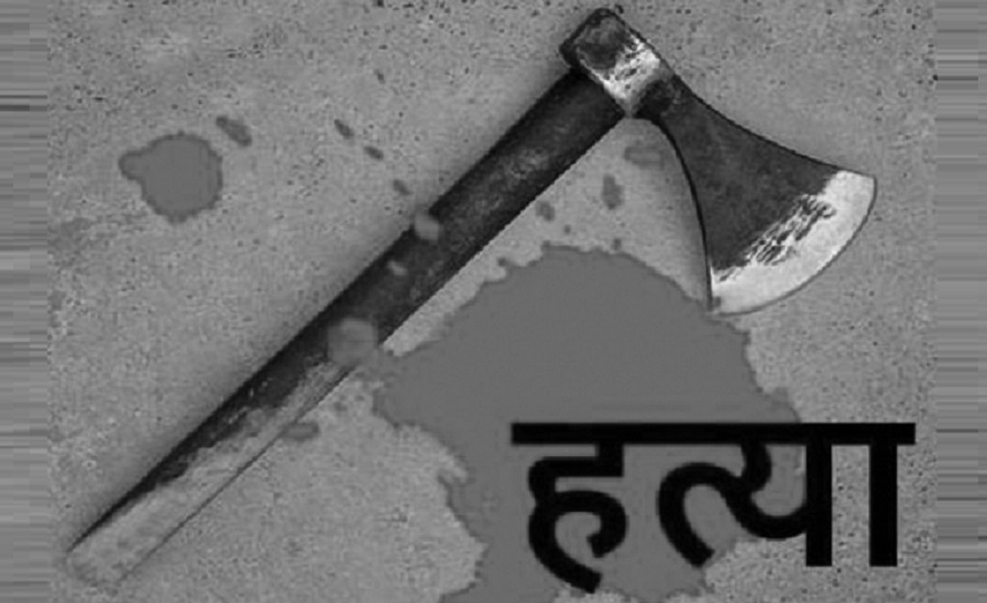 कञ्चनपुरमा बञ्चरो प्रहार गरी छोराले गरे बाबुको हत्या