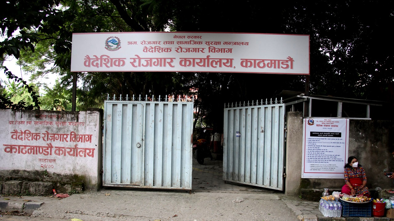 पुनः श्रम स्वीकृति आइतबारदेखि अनलाइन प्रणालीबाट मात्र