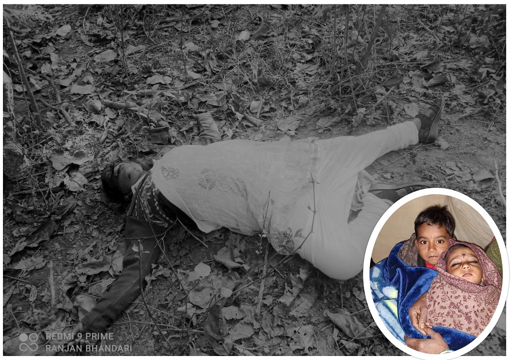 मृतक महिला र बेवारिसे दुई बच्चाबीच सम्बन्ध हुनसक्छ : प्रहरी