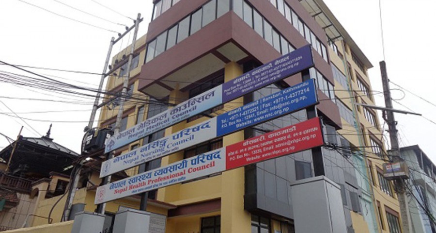 १२ चैतमा हुने भयो नर्सिङ लाईसेन्सको परीक्षा : भोलिदेखि फर्म खुल्दै