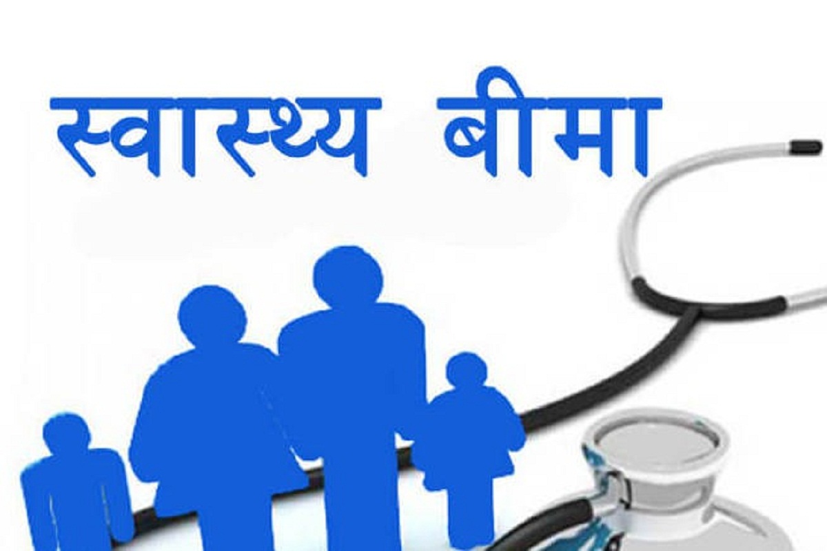 चन्द्रागिरिमा स्वास्थ्य बीमा कार्यक्रम सुरु हुँदै