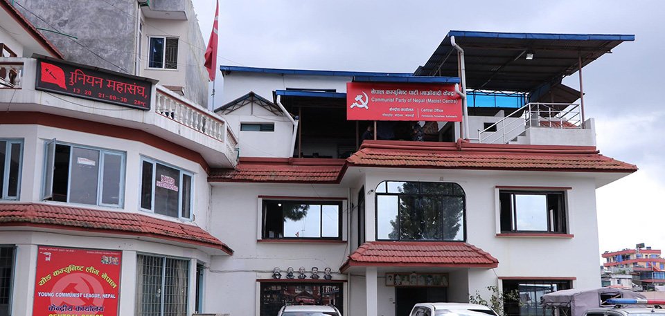 माओवादी केन्द्रीय समिति बैठक फागुन ८ गते बस्ने