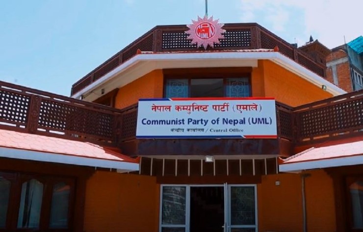 एमालेले माग्यो निर्वाचन प्रतिबद्धता पत्रका लागि सुझाव