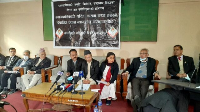 जबराविरुद्धको महाअभियोग अविलम्ब पारित गरियोस् : नेपाल बार