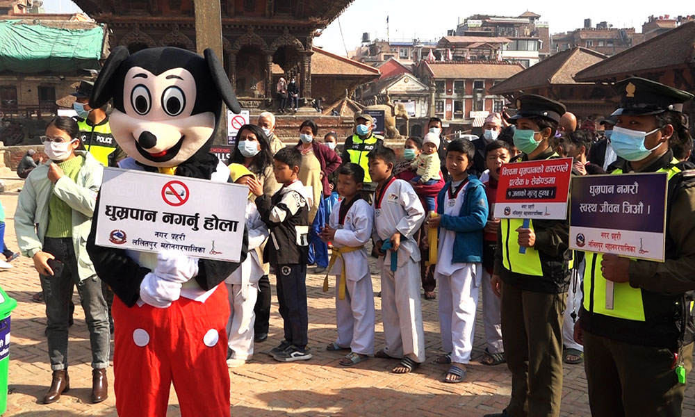 पाटन-जावलाखेल-पुल्चोक क्षेत्रमा धुम्रपान गरे जरिबाना तिराइने