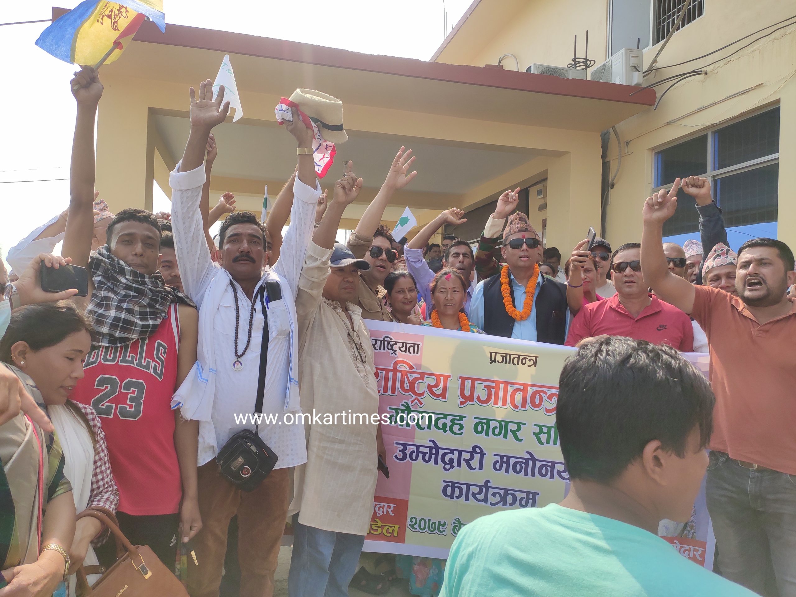 गौरादहमा राप्रपाले भ्रष्टाचार नगर्ने कसम खाँदै गरायो उम्मेदवारी दर्ता