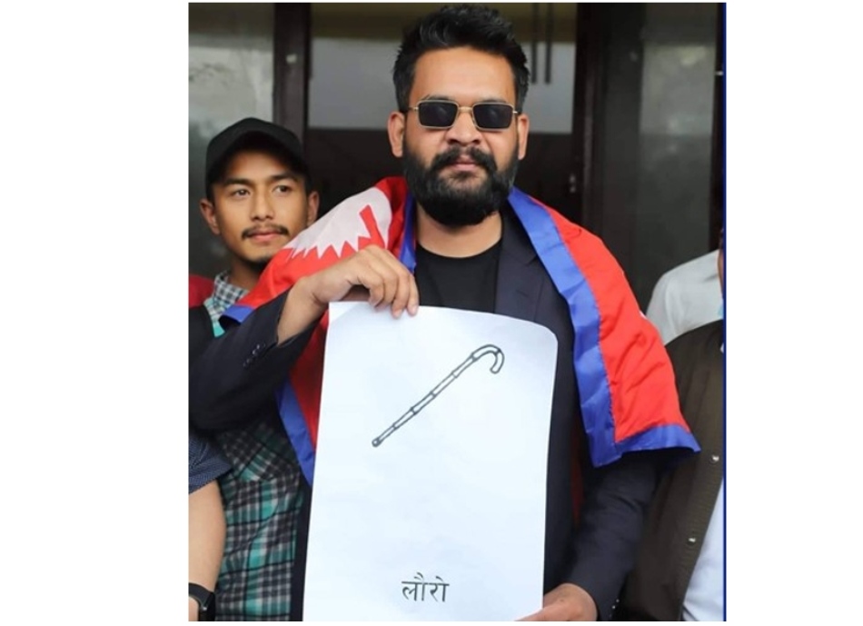 बालेन शाहले पाए चुनाव चिन्ह लौरो