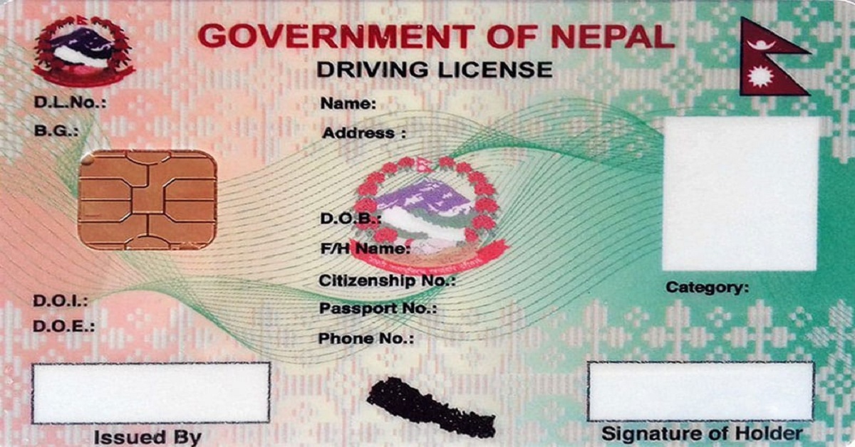 अब प्रदेशमै स्मार्ट लाइसेन्स छपाइ