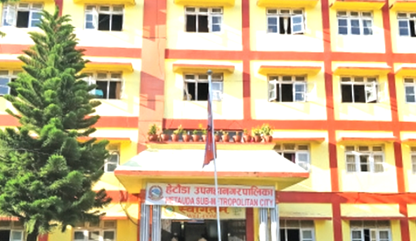 हेटौंडा उपमहानगरमा कक्षा ३ सम्म स्थानीय पाठ्यक्रम