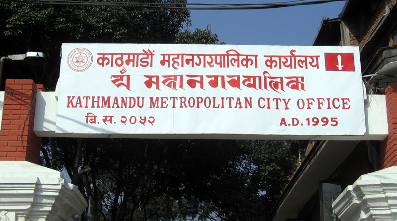 काठमाडौँ महानगरले माग्यो ३२ विषयमा विज्ञ