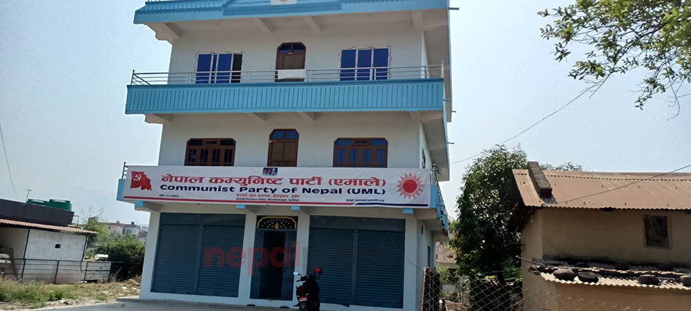 एमाले कर्णालीले चार पालिकाको उम्मेदवार छान्न सकेन, अध्यक्ष र इन्चार्जलाई दिइयो जिम्मा
