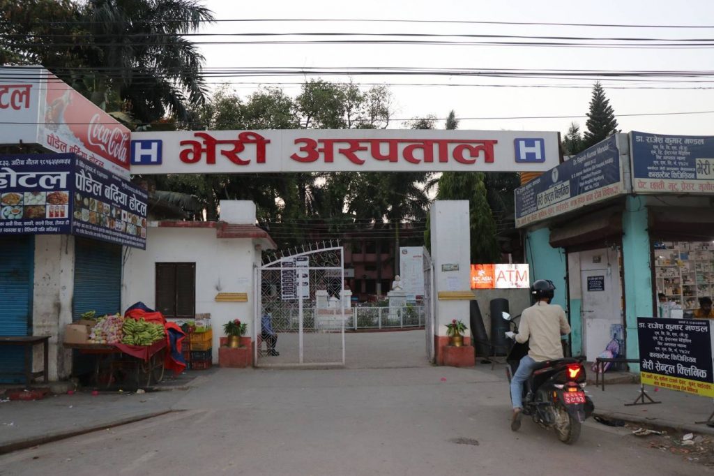 भेरी अस्पताल पुनः उत्कृष्ट