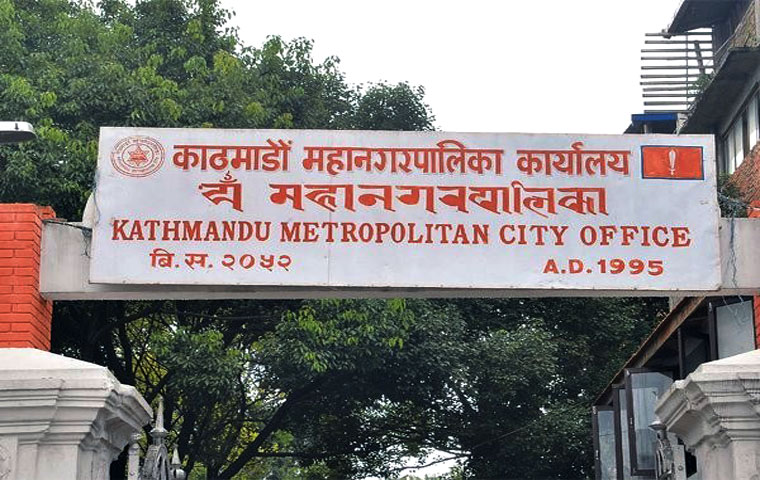 सहकारीलाई पुसभित्र साधारणसभा सकेर प्रतिवेदन बुझाउन काठमाडौं महानगरको निर्देशन