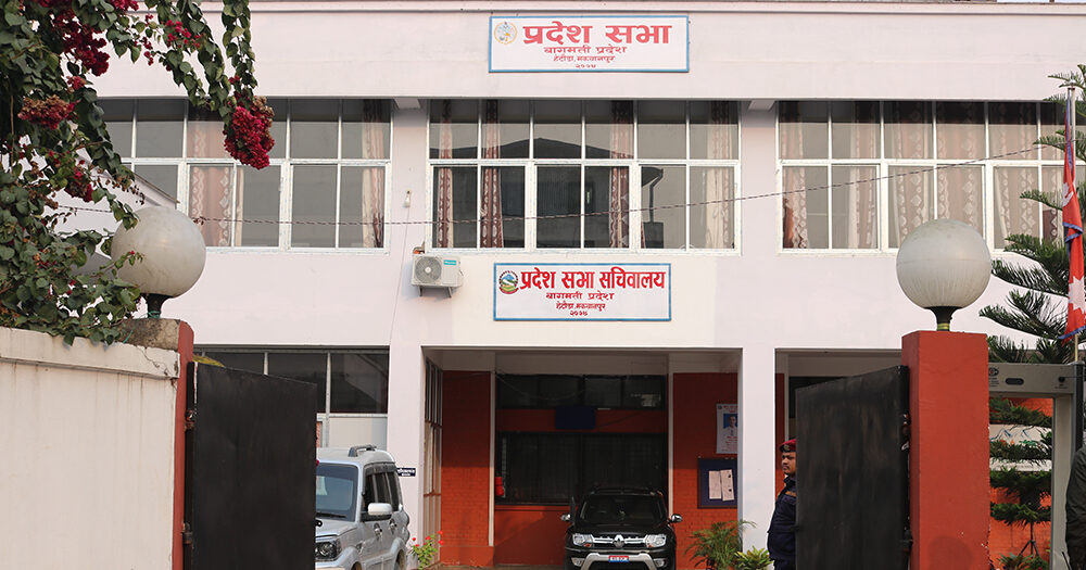 नेपाल र तामाङ भाषालाई सरकारी कामकाजी भाषा बनाउन प्रक्रिया शुरु