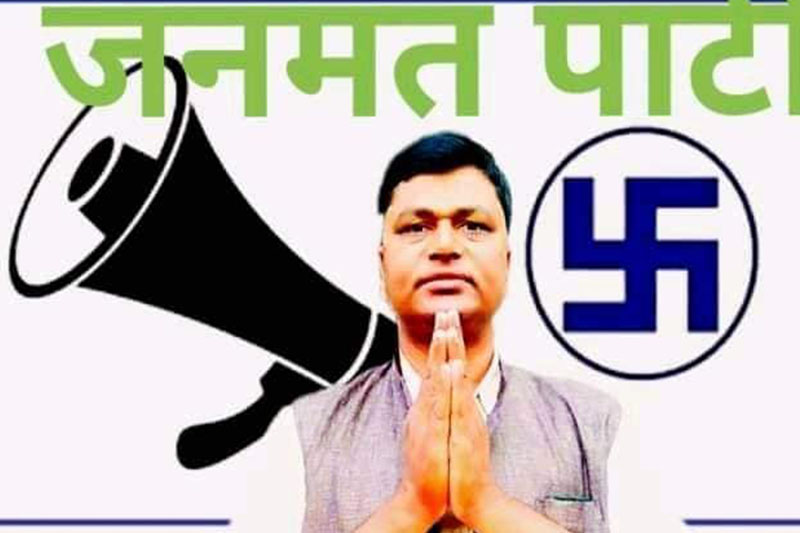 सिके राउतको पार्टीले नगरपालिका प्रमुख जित्दै खोल्यो खाता