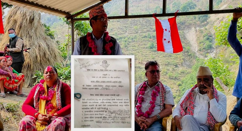 आचारसंहिता उल्लङ्घन गरेको भन्दै मन्त्री बोहराविरुद्ध उजुरी