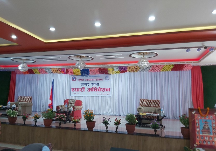 एमालेले बहिष्कार गरेपछि हेटौंडा नगरसभा बैठक स्थगित