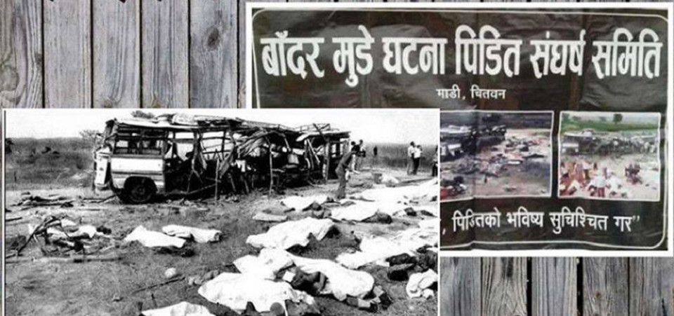 बाँदरमुढे घटनाकाका पीडित भन्छन्, ‘प्रचण्डले आश्वासन मात्रै दिए’