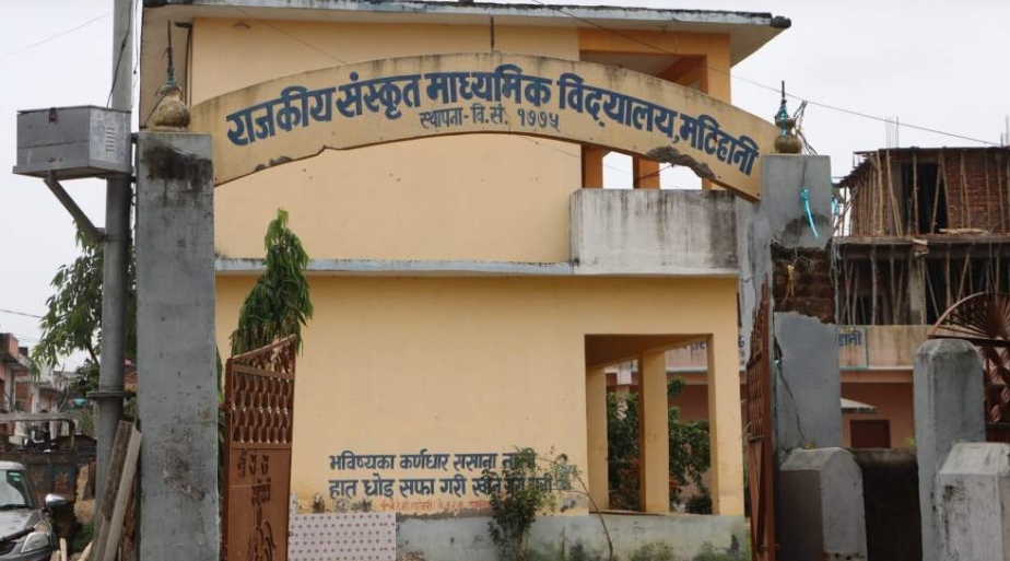 दलित छात्रको पठनपाठनको जिम्मेवारी गुरुकूलले लिने