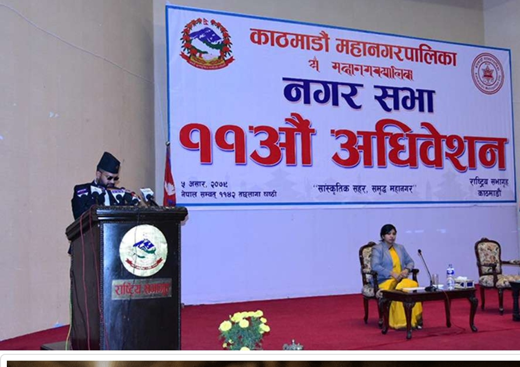 काठमाडौँमा अब घर भाडामा लगाउँदा कम्पनीमार्फत लगाउनुपर्ने
