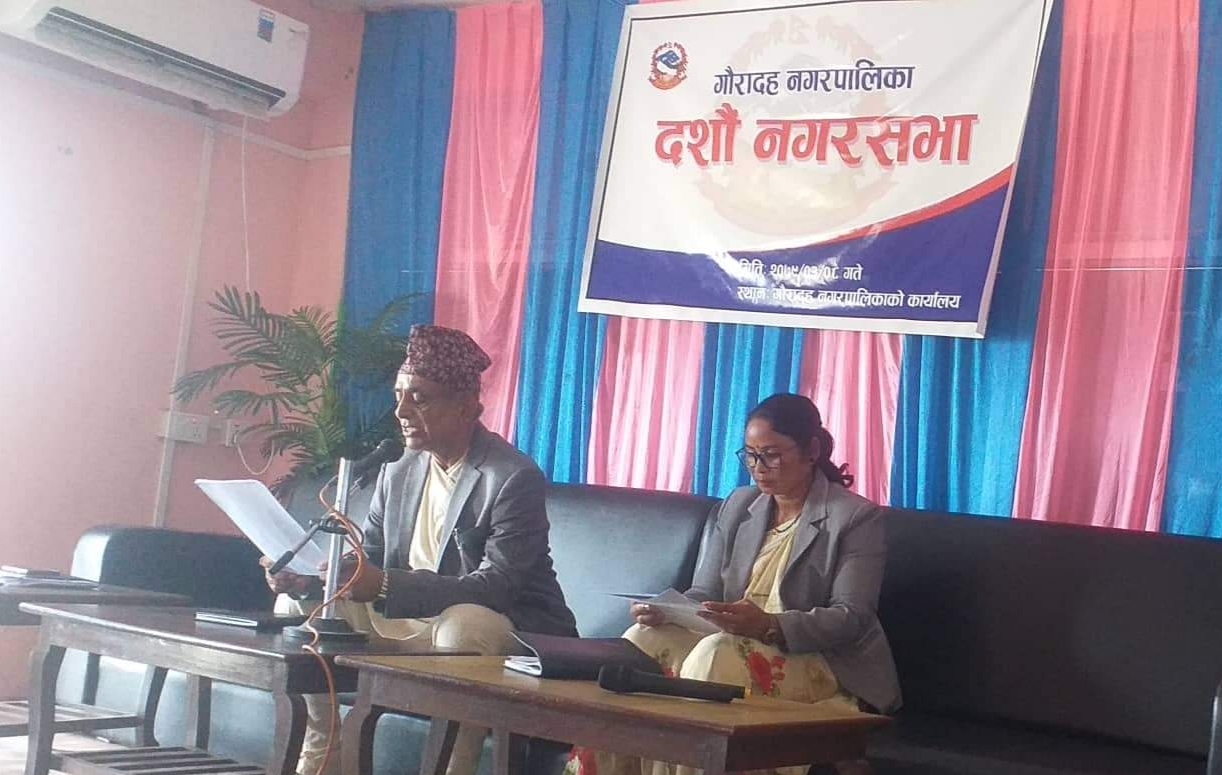 गौरादह नगरपालिकाको नीति तथा कार्यक्रम : के पूरा होलान् त प्रतिबद्धताहरु ?