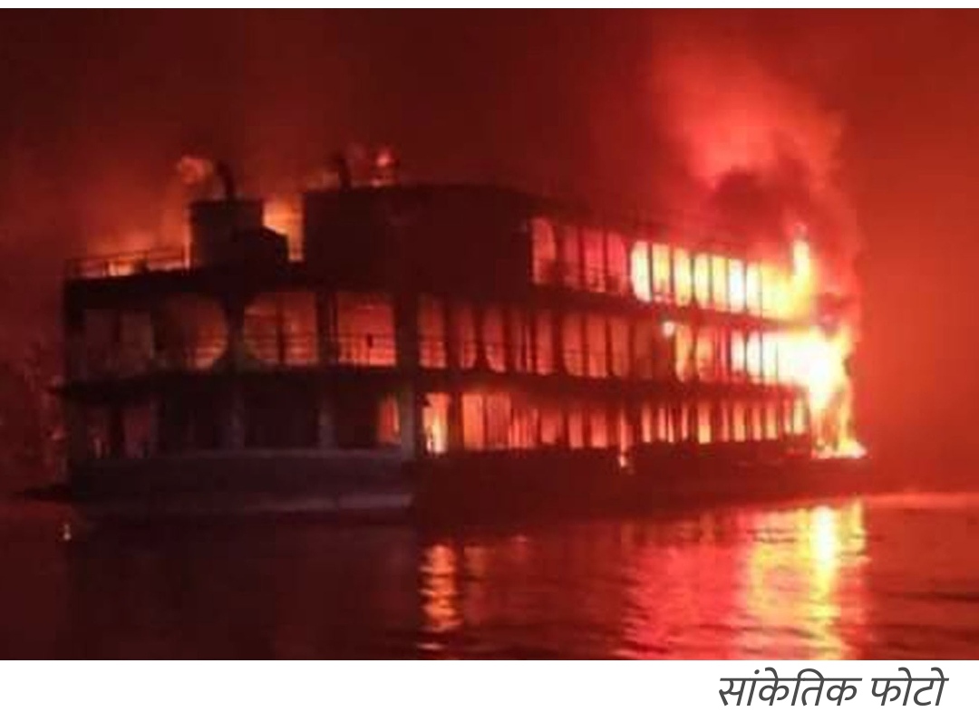 फिलिपिन्समा १६५ यात्रु सवार डुंगामा आगलागी