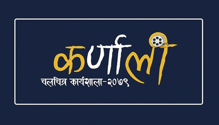 सुर्खेतमा कर्णाली प्रदेश चलचित्र कार्यशाला हुँदै
