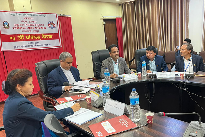 १३ जिल्लाका युवा समिति अध्यक्ष नियुक्त