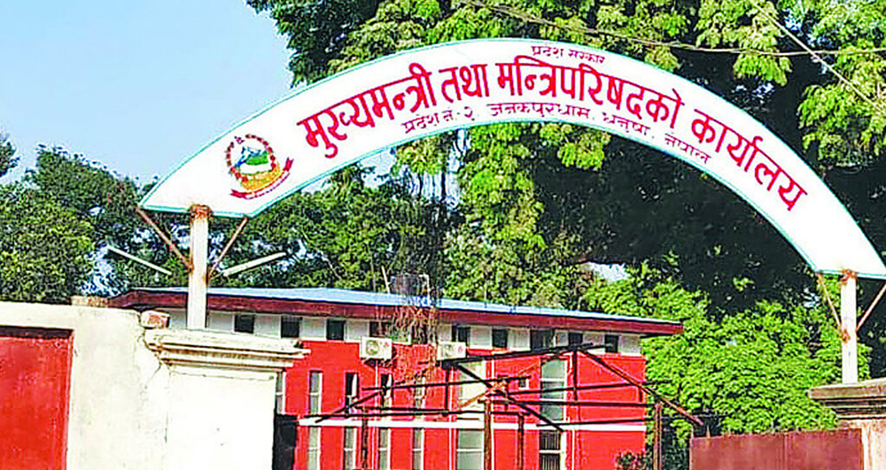 मधेस सरकारको अगामी नीति तथा कार्यक्रम स्वीकृत
