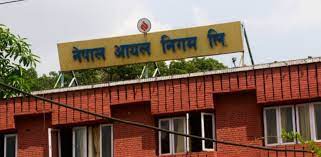 आयल निगमलाई ८ अर्ब रुपैयाँ दिँदै सरकार