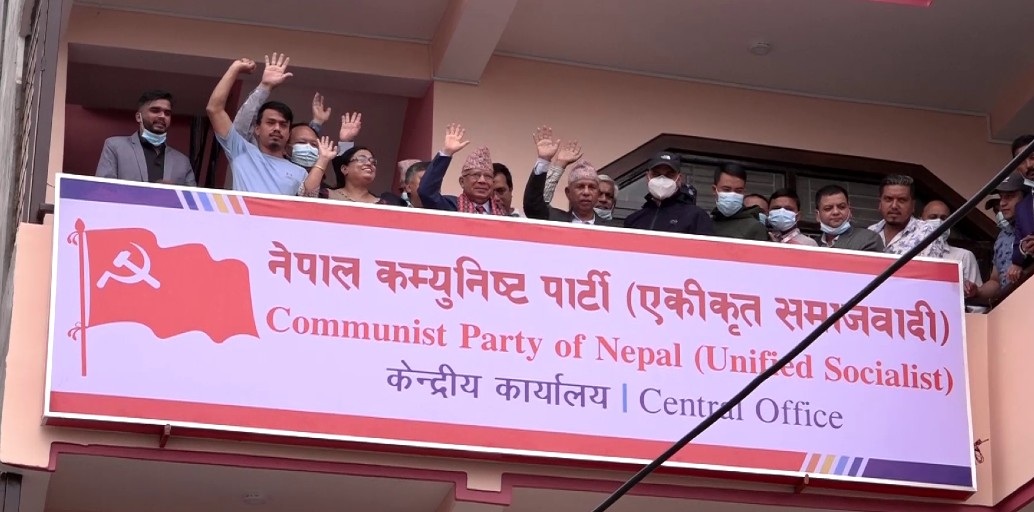 मन्त्री फेर्ने निर्णयले समस्यामा समाजवादी, संसदीय दलको बैठक बोलाउन १० सांसदको माग (पत्रसहित)