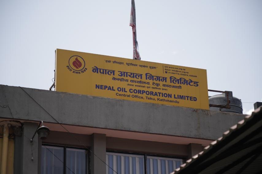 निगमले घटायो पेट्रोलियम पदार्थको मूल्य