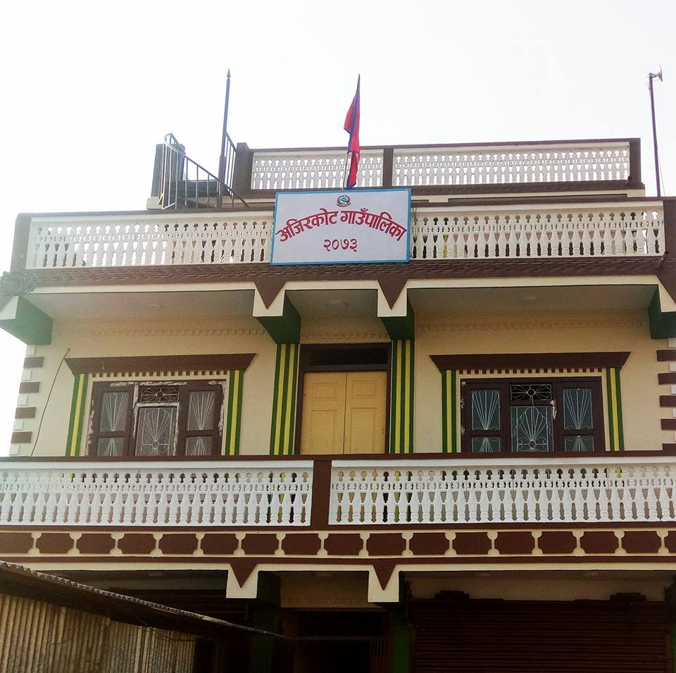 अजिरकोटमा सार्वजनिक खरिद ऐनविपरित खरिदबिक्री