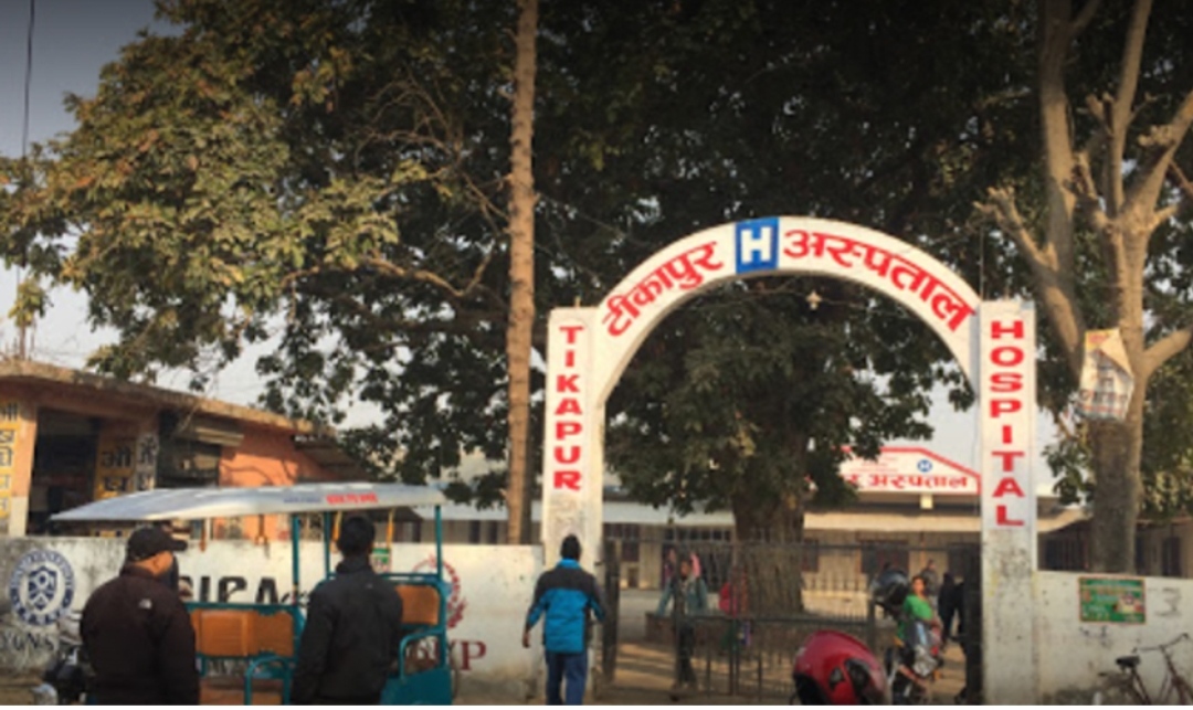 टीकापुर अस्पतालमा ‘जनरल सर्जरी’ सेवा सुरु