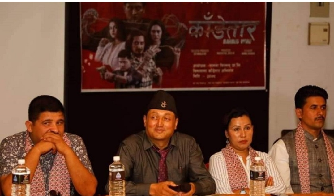 सीमालाई व्यवस्थित गर्न काँडेतार लगाउनु पर्ने सन्देश दिन चलचित्र बनाएँ : नवल