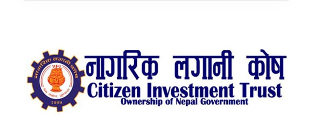 नागरिक लगानी कोषले बढायो ब्याजदर