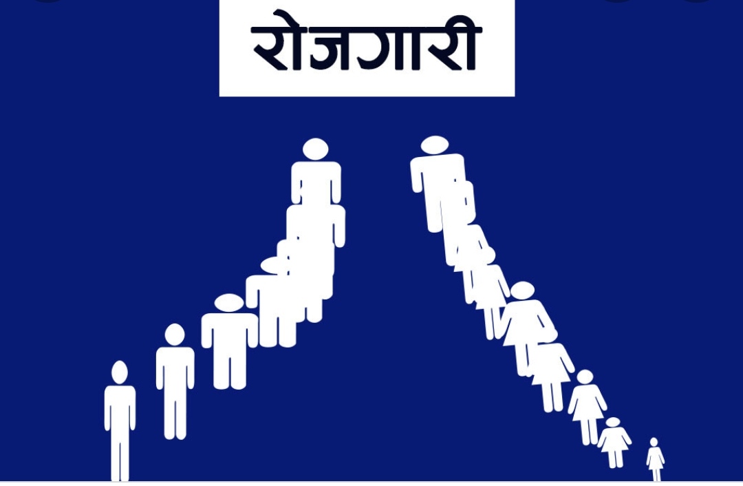 शहीद धर्मभक्त राष्ट्रिय प्रत्यारोपण केन्द्रमा करारमा कर्मचारी माग