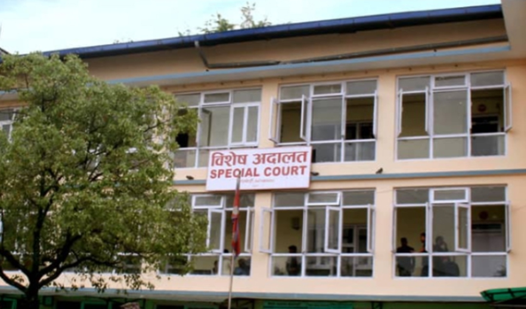 विशेष अदालतका फैसलामाथि न्यायपरिषद्‍मा उजुरी