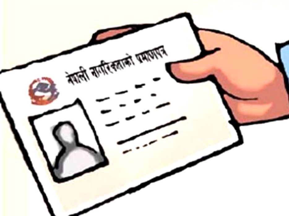 नागरिकता विधेयक पास गर्ने तयारी, नागरिकता विधेयक बाहेकका विषय संसदको कार्यसूचीबाट हटाइयो