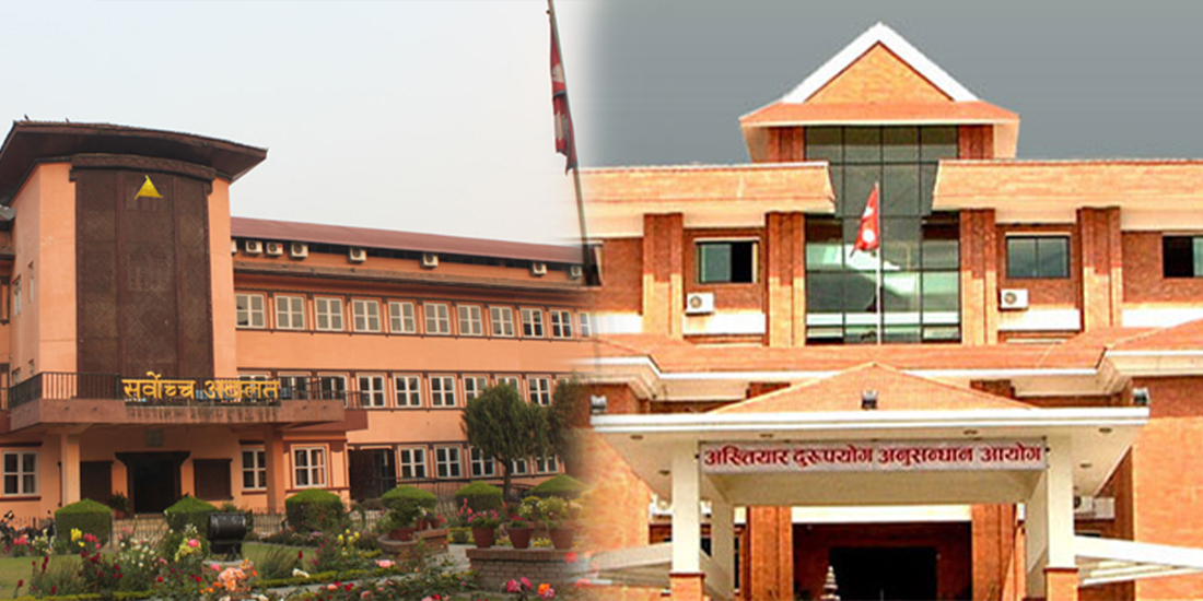 विध ल्याबको मुद्दामा अख्तियारलाई कारण देखाऊ आदेश जारी